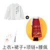 Детские костюмы для выступлений Костюмы для чирлидинга Спортивное мероприятие в начальной школе Церемония открытия Классная форма День национального единства Хор Ха