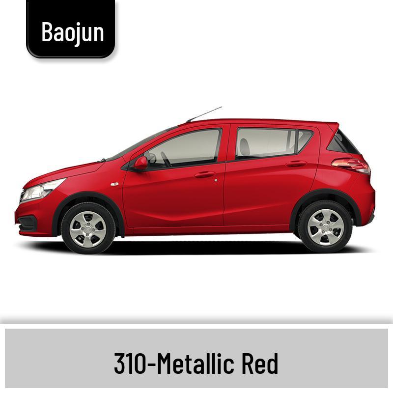 Маркер-подкраска для Baojun 310/310W: Полный набор для ремонта царапин на автомобиле