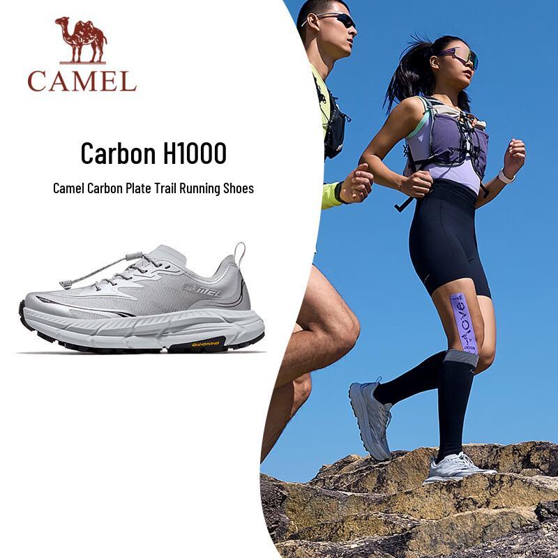 Camel Кроссовки для трейлраннинга H1000 с карбоновой пластиной