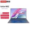 Lenovo Ноутбук Kaitian N80z (Китайская версия)