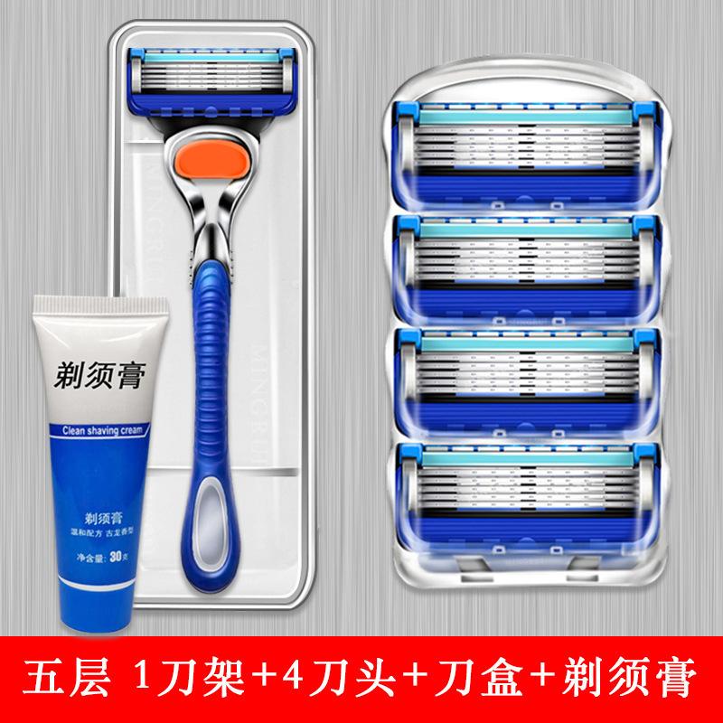 Gillette пятислойное лезвие 5 лезвие ножа Geely скорость ветра передний Yinzhishun ручная бритва бритва мужская универсальная