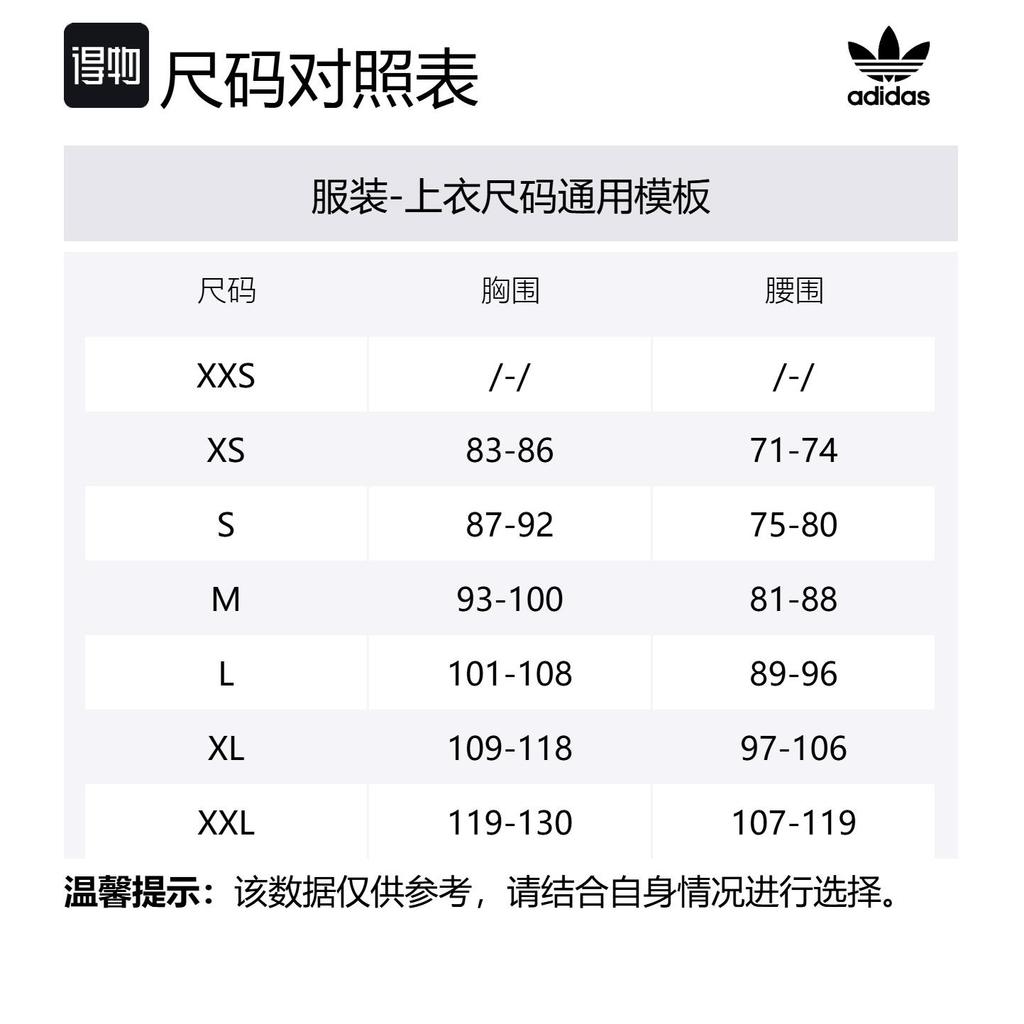 adidas Рубашка Originals Унисекс Глубокий индиго JD5190