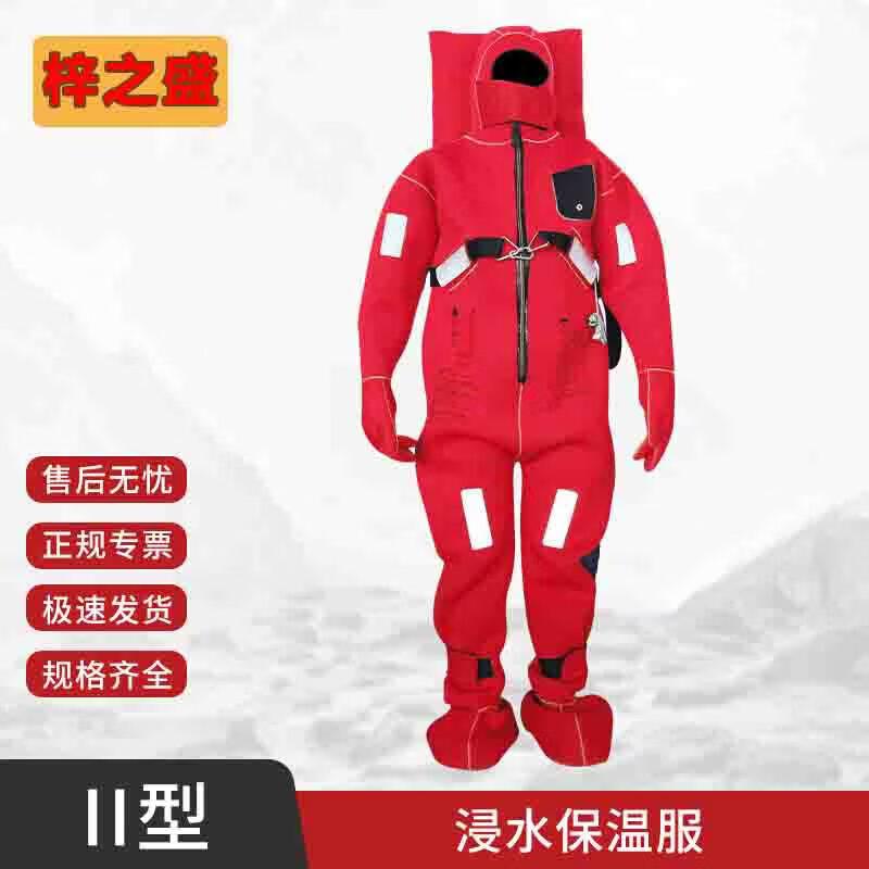Zizhisheng CCS Certified Immersion Cold Protection Survival Suit