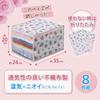 Astro Clothing Storage Cases, Compact Size, Petit Rose and Small Floral Print, Set of 8, Made of Breathable Nonwoven Fabric, for Clothes and Children'
