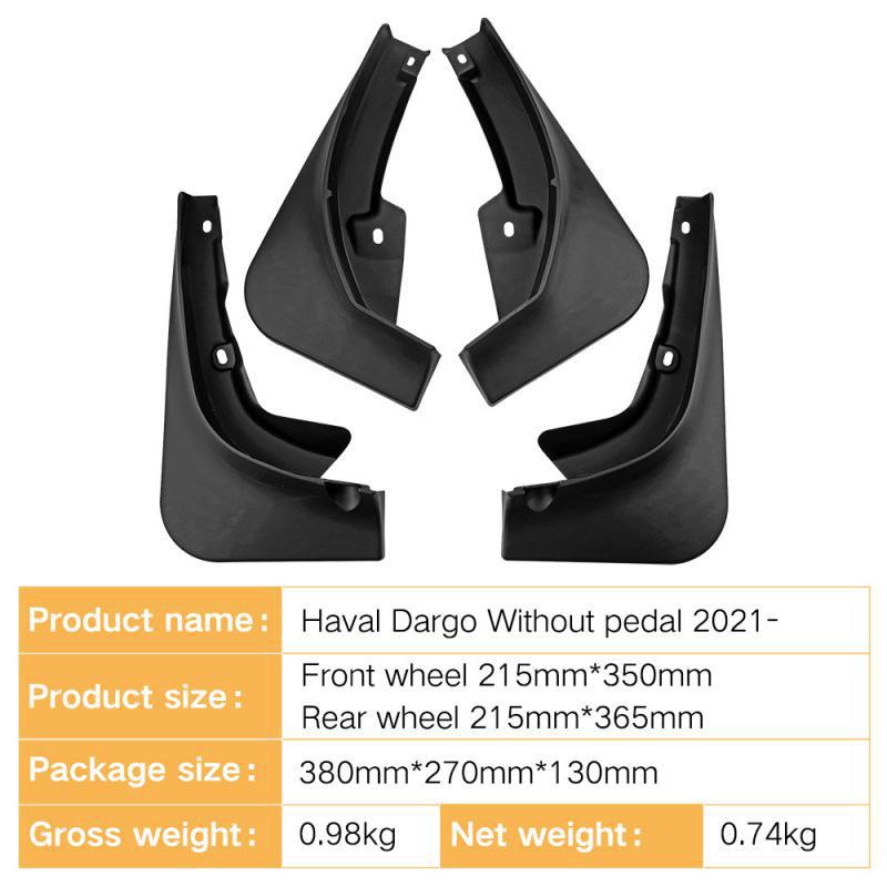 2021 Haval Dargo Soft Board Car Fender без педали