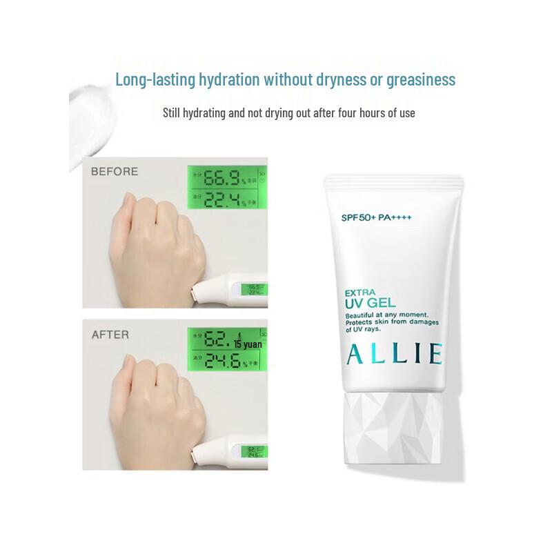 ALLIE Hydrating Sunscreen Gel SPF50+ PA++++