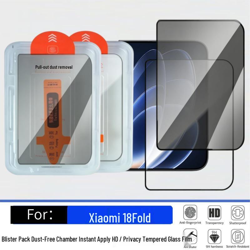 Защитная пленка HD Silk с защитой от подглядывания для внешнего экрана Xiaomi 18Fold