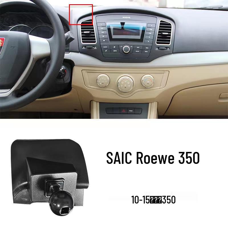 Основание держателя для телефона в автомобиль для Roewe i5, i6, RX5 MAX, RX8, RX3, iMAX8, 350