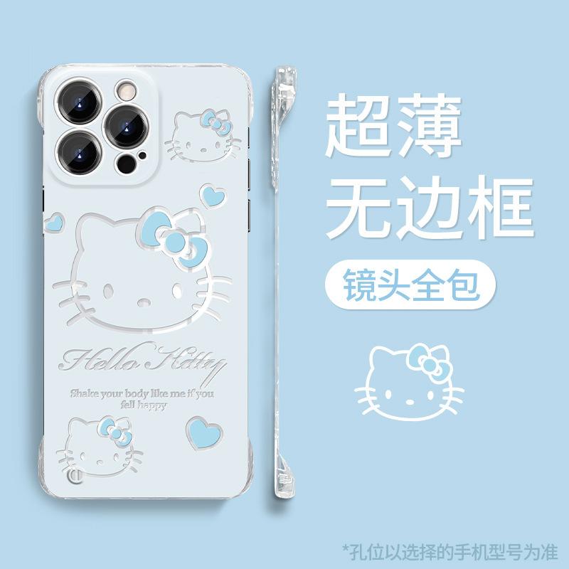 Cute KT cat bracket is suitable for Apple 11PRO mobile phone case 11/11 ultra-thin borderless 11 anti-drop explosion 11 women