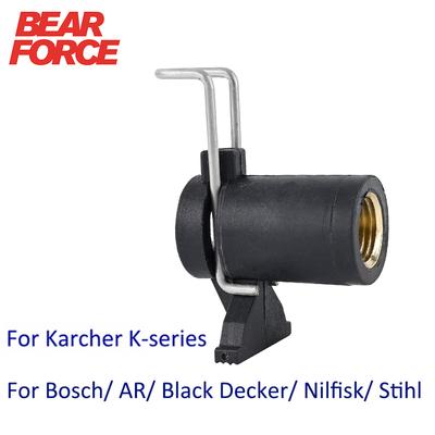 Коннектор шланга для мойки высокого давления для Karcher Bosche AR Black Decker Patriot Dawoo Nilfisk STIHL, шланг для очистки воды