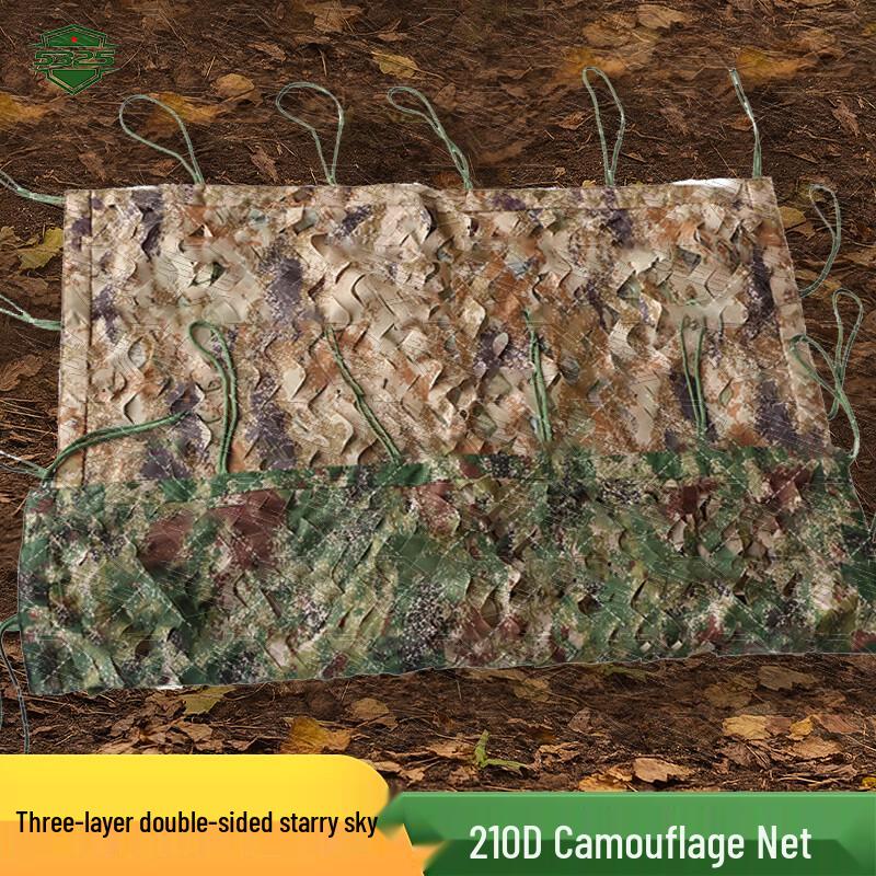 Outdoor Tactical Camouflage & Sunshade Net
