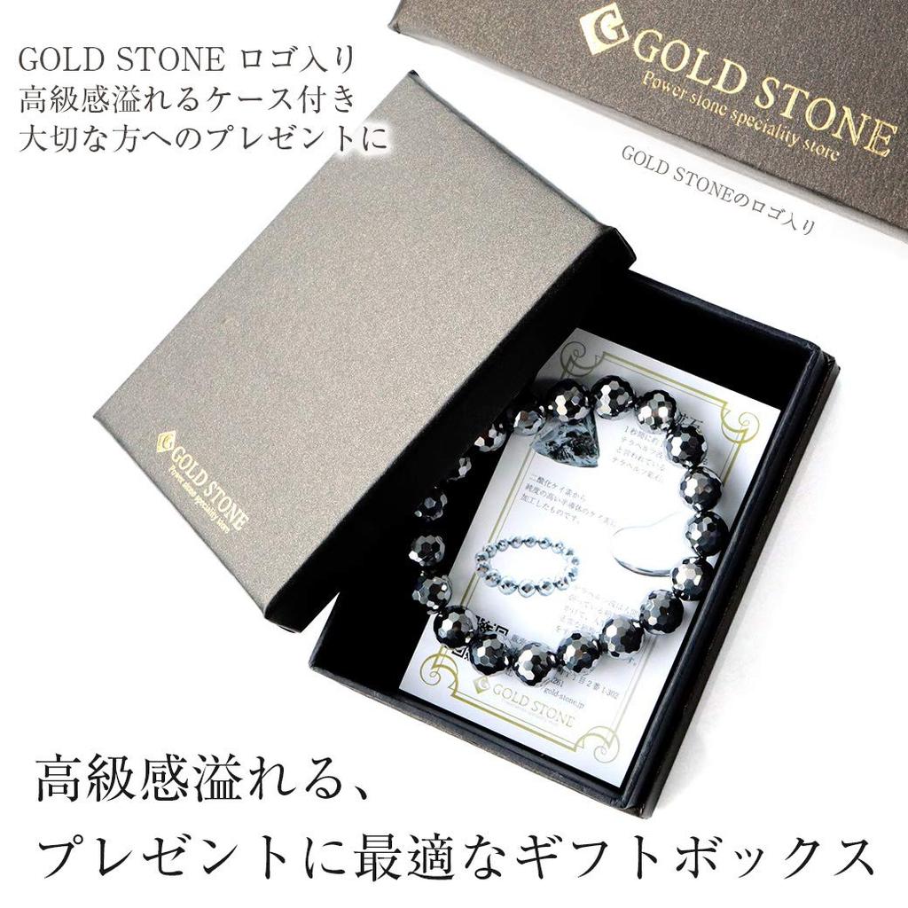 High Purity Mirror Cut Terahertz Ore Bracelet 10mm Comes with Exclusive Box Inner Diameter [GOLD STONE] Approx. 17.5cm