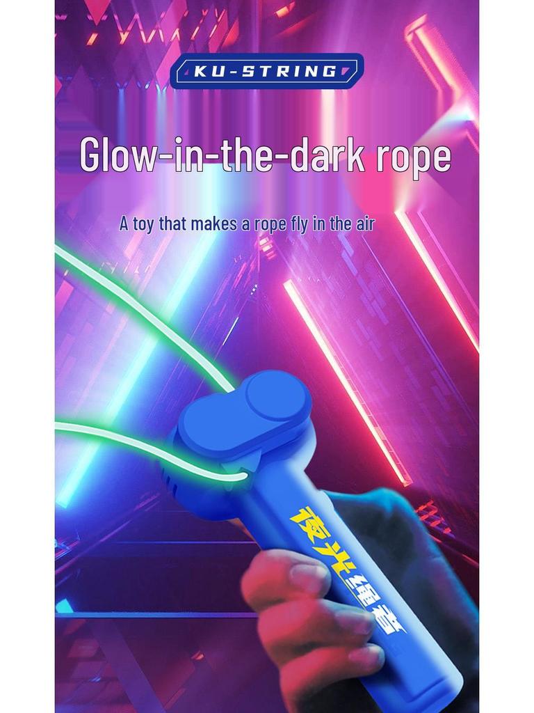Перезаряжаемая электрическая светящаяся игрушка-дразнилка для кошек с веревкой-запускателем