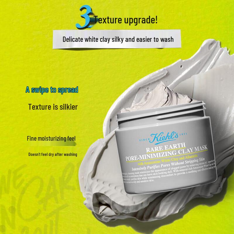 Kiehl's Generation 2 Amazonian White Clay Mask