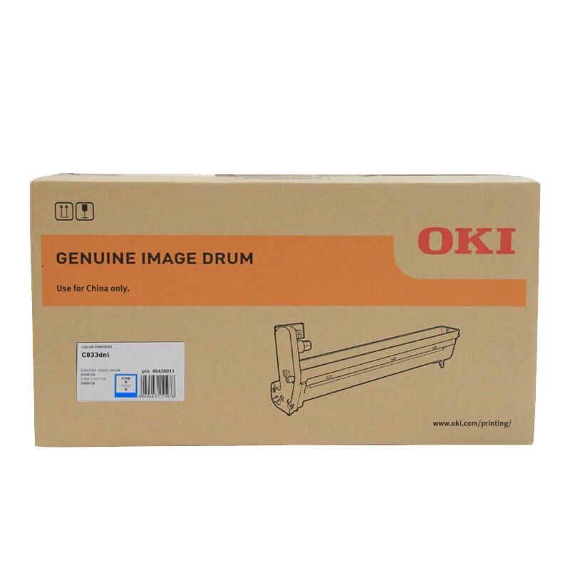 OKI C844DNL Original Yellow Drum Unit