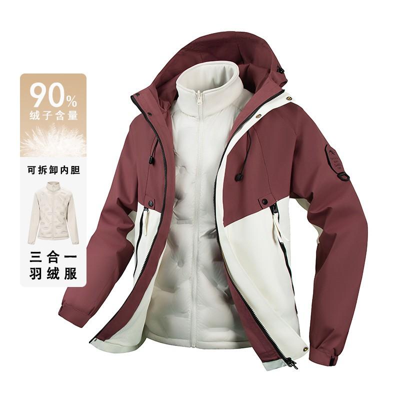 Color Block Down 3-in-1 Jacket Men Women Waterproof Windproof Hiking Coat Winter Outdoor Sports