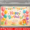 2D Flat Banner, Birthday Backdrop, Cake, Balloons, Gifts, Teddy Bear, Polyester, Photography Background