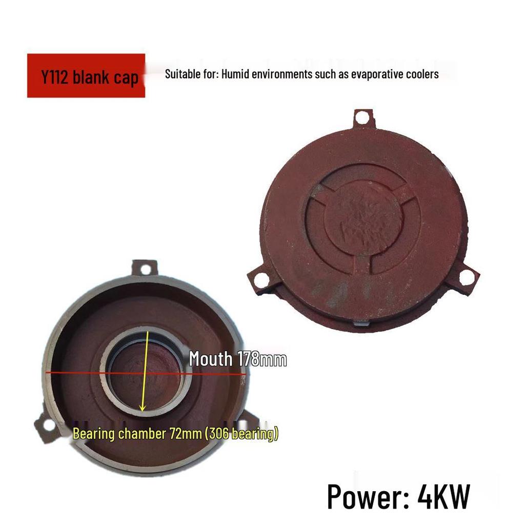 Торцевая/глухая крышка двигателя градирни Y80/90/100/112/132