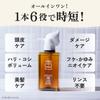 Haru Kurokami Scalp 400ml 400ml Naturally Shampoo (Lavender Blend) (approximately 2-month Supply) + (Green Blend) (approximately 2-month Supply)