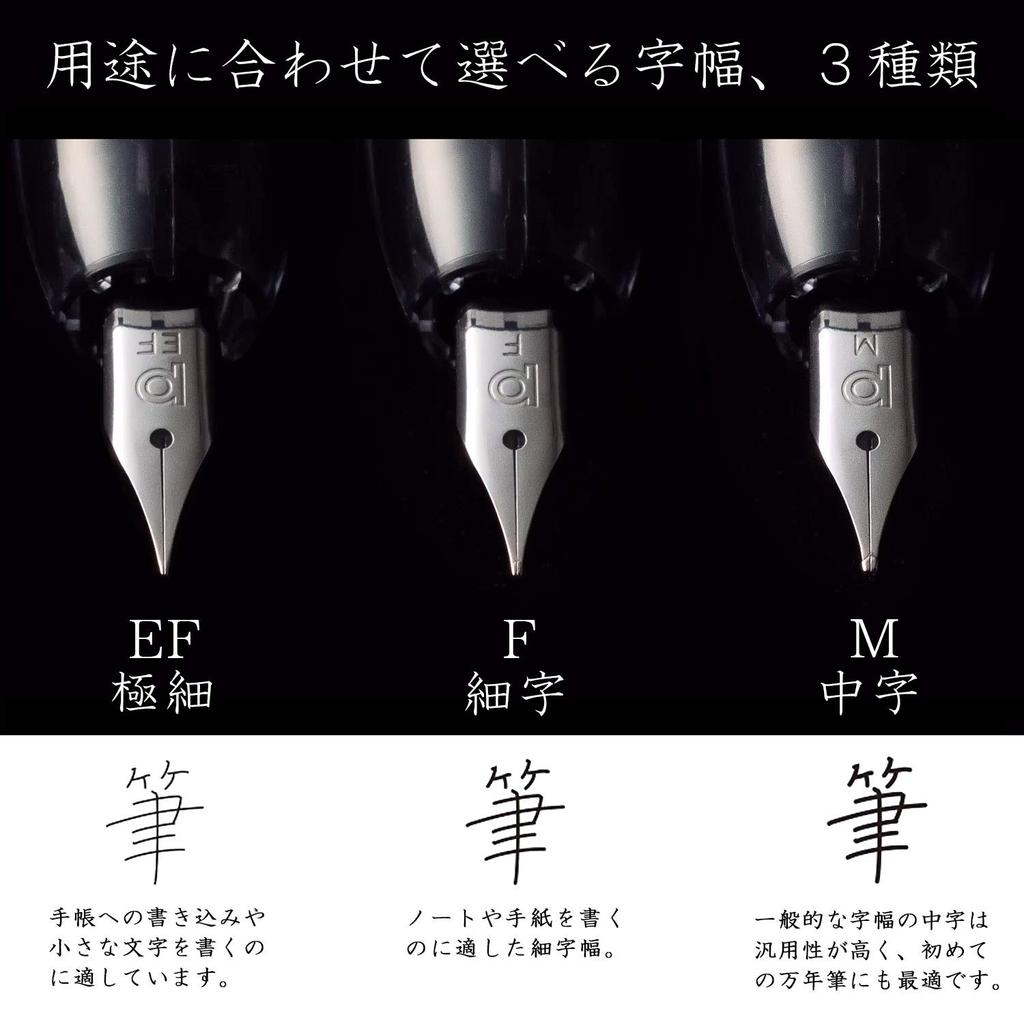 Platinum Перьевая ручка Перьевая ручка Curidas Prism Crystal Extra Fine PKN-7000#6-1