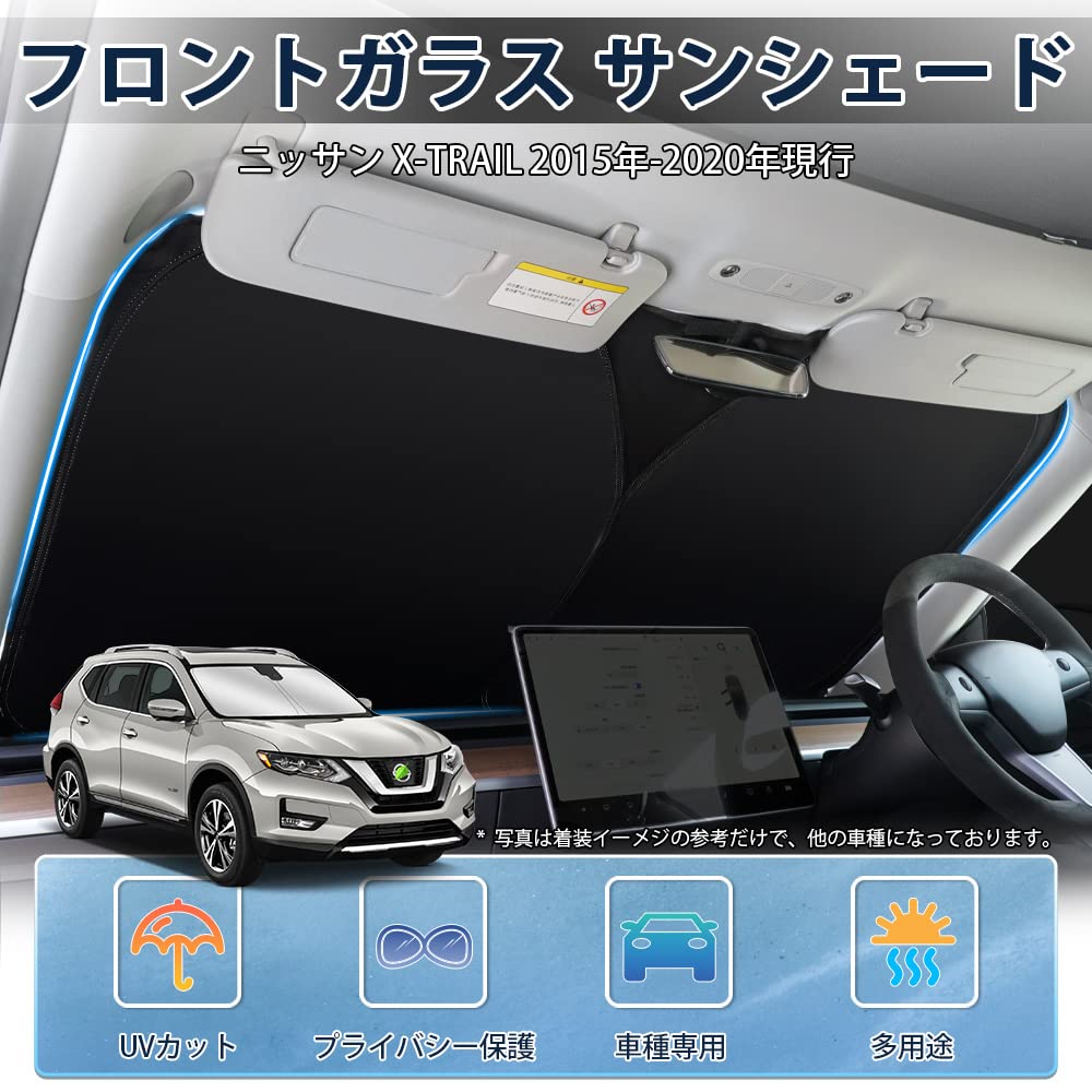 LIMSTYLE Nissan T32 Windshield Sun UV Perfect for Car Sporty Design with Polka Dot Includes Storage Easy Direct from the Manufacturer X-TRAIL