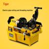 Машина для нарезания резьбы на трубах Tiger King SQ50L, электрическая, с китайской вилкой (адаптер в комплекте)