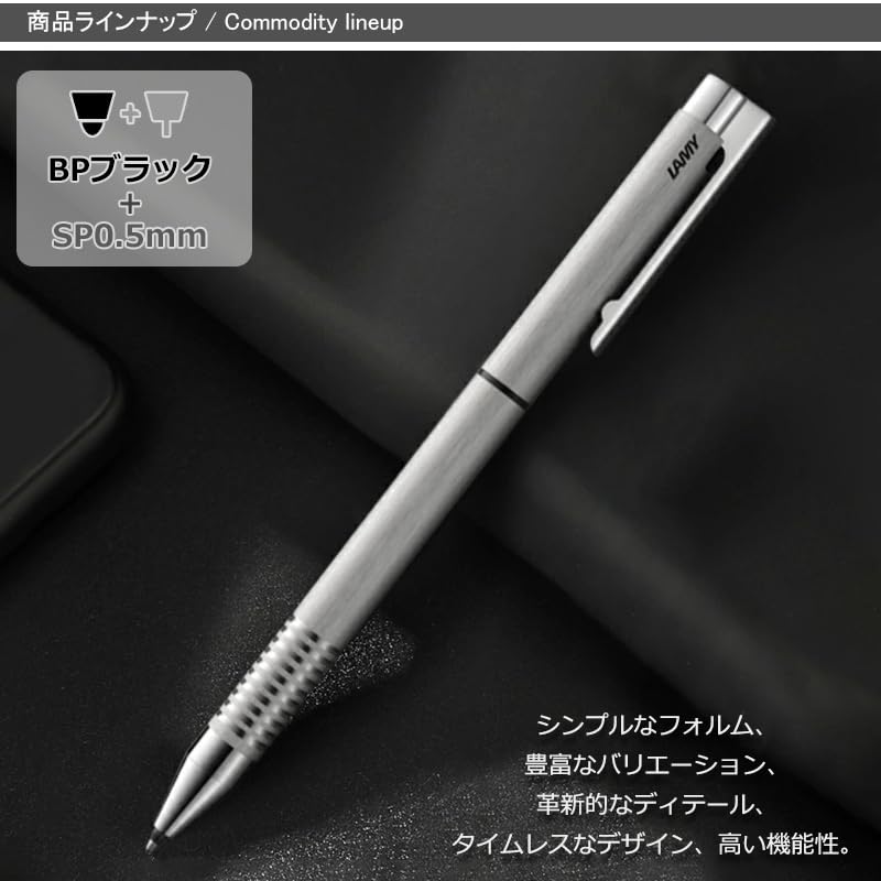Подарочная ручка Lamy Twin Pen с логотипом, нержавеющая сталь L606 [Бесплатная гравировка] [Бесплатная упаковка] Шариковая + Стилус 0,5 мм