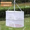Foldable, Large Capacity, Flat Drying Net, Hanging Drying Net, Compact (2 Tiers)