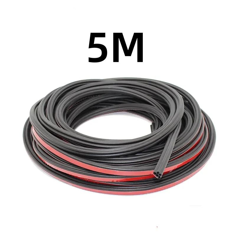 Car Door Seal Strip Double-Layer Rubber Weatherstrip For Car Hood Trunk Waterproof Noise Insulation Sealing Protector Strips