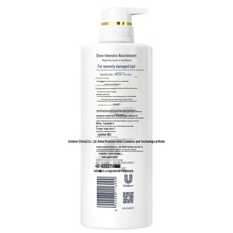Dove Intensive Nourishment Repair Hair Conditioner