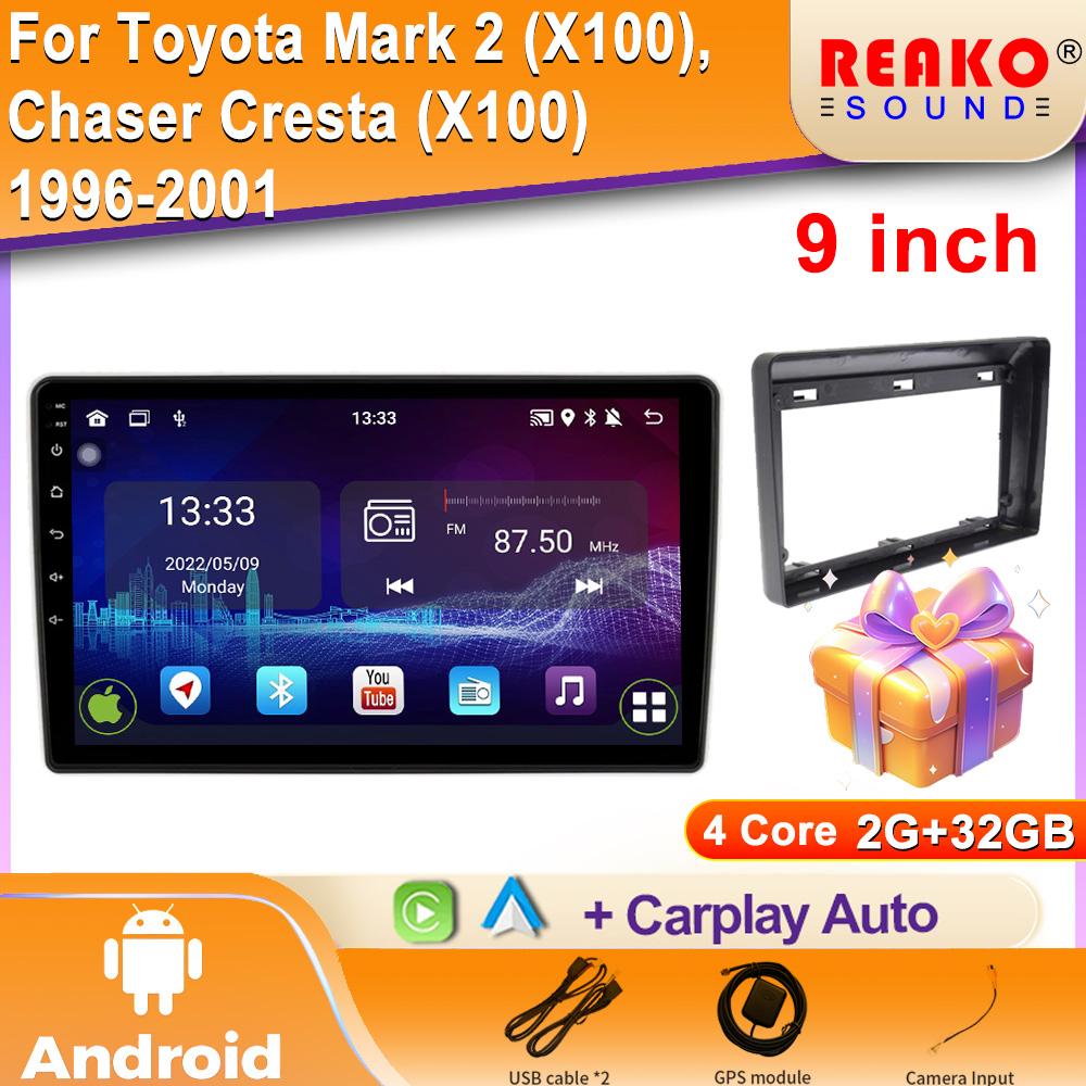 Android для Toyota Mark 2 (Х100), Чейзер Креста (Х100) 1996-2001 Автомобильный Радиоприемник DSP GPS Мультимедийный Видеоплеер Беспроводной CarPlay Android Auto 2din Стерео