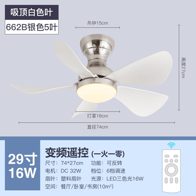 Ceiling Fan Light Simple Modern Bedroom Ceiling Fan Light Household Dining Room Fan Light