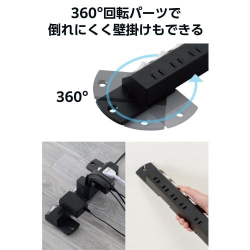 ELECOM Power Tap Lightning Guard 6 Ports 2m Magnet [Includes Rotating Parts That Can Be Hanged] Dust Prevention Shutter Compatible with Polar Plug Swi