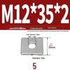 304 Stainless Steel Thickened Square Flat Washer for Curtain Wall (M4-M16)