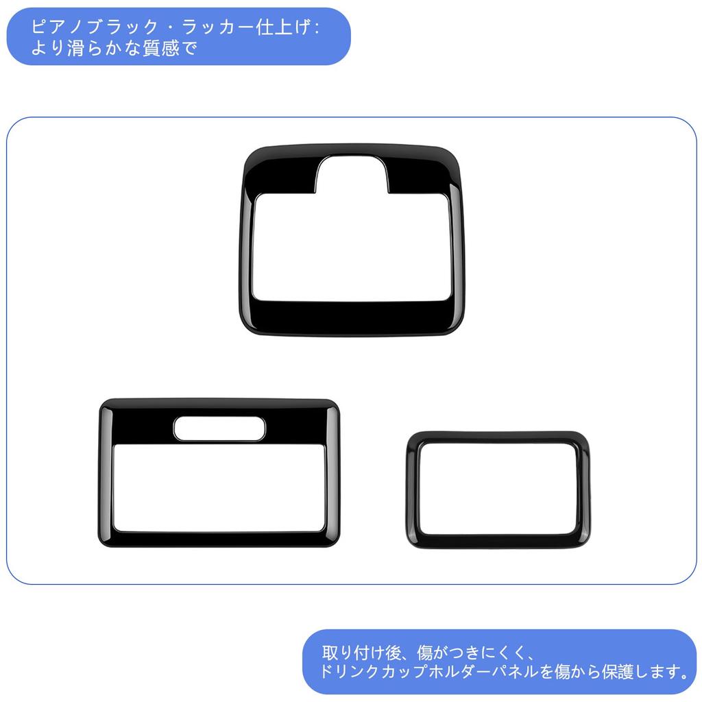 GIKAKU Front Light Panel for Suzuki Spacia Custom Parts Protects Interior Panels from Dirt and Easy 3PS (MK54S/MK94S) - & Accessories. Scratches.