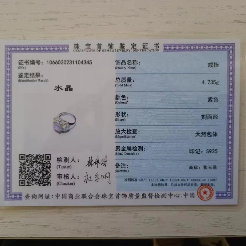 Sace Gems Кольца из стерлингового серебра 925 пробы 8*10 мм с натуральным кристаллом лаванды для женщин, обручальные, коктейльные, вечерние, изящные ювелирные изделия, подарок