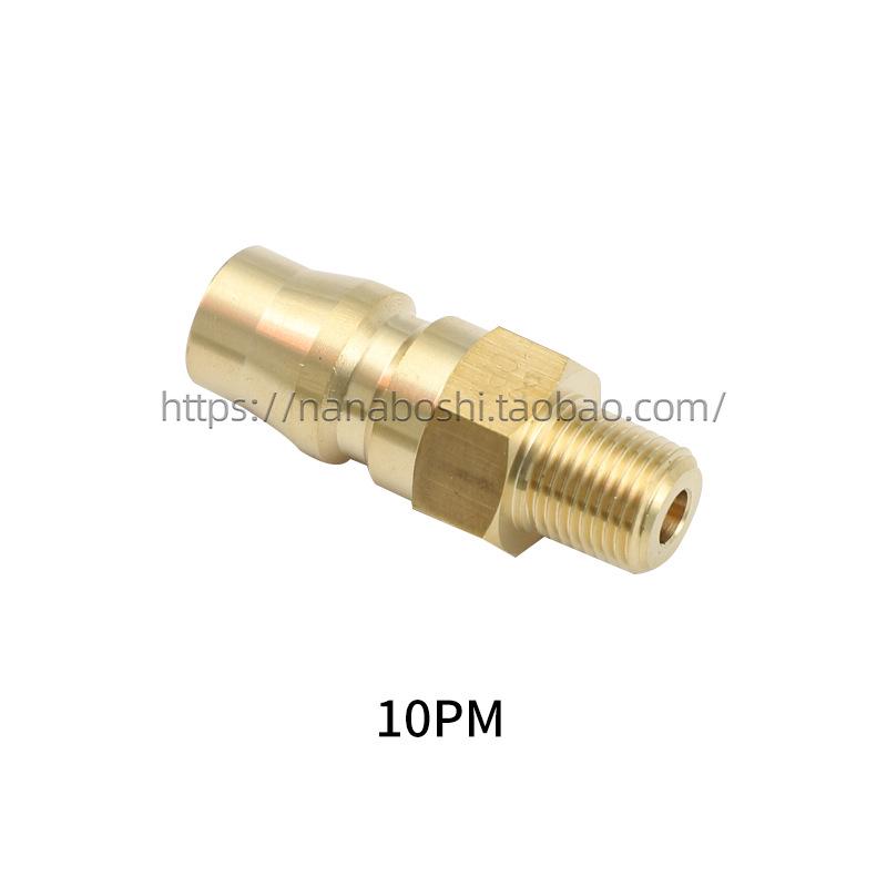 NITTO Brass Fittings: 10, 20, 30, 40 PM, SM, PH, SH, PF, SF