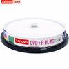 Lenovo Пустые диски DVD+R DL 8,5 ГБ