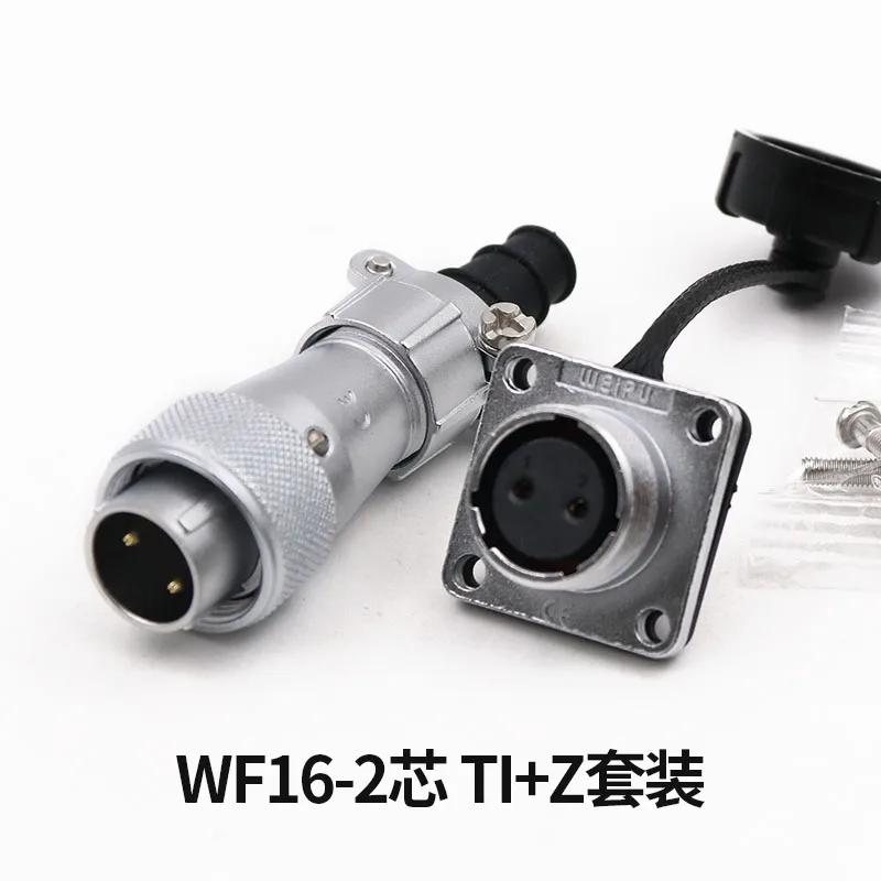 WEIPU WF16 TI Z M16 AC/DC Авиационный разъем питания 2 3 4 5 7 9 10 контактов Автомобильный разъем для Автомобиля Ebike Мотоцикла Светодиодной ленты для Транспортного средства