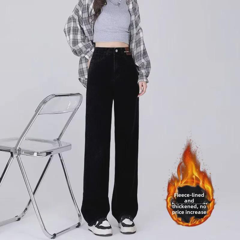 Женские черные джинсы с высокой посадкой и широкими штанинами - Длина до пола, Плюшевая подкладка, Теплые, Свободный крой