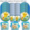 Cartoon Pikachu Birthday Party Decoration Kids Party Tableware Set Paper Cup Paper Plate Napkins Tablecloth Baby Shower Supplies
