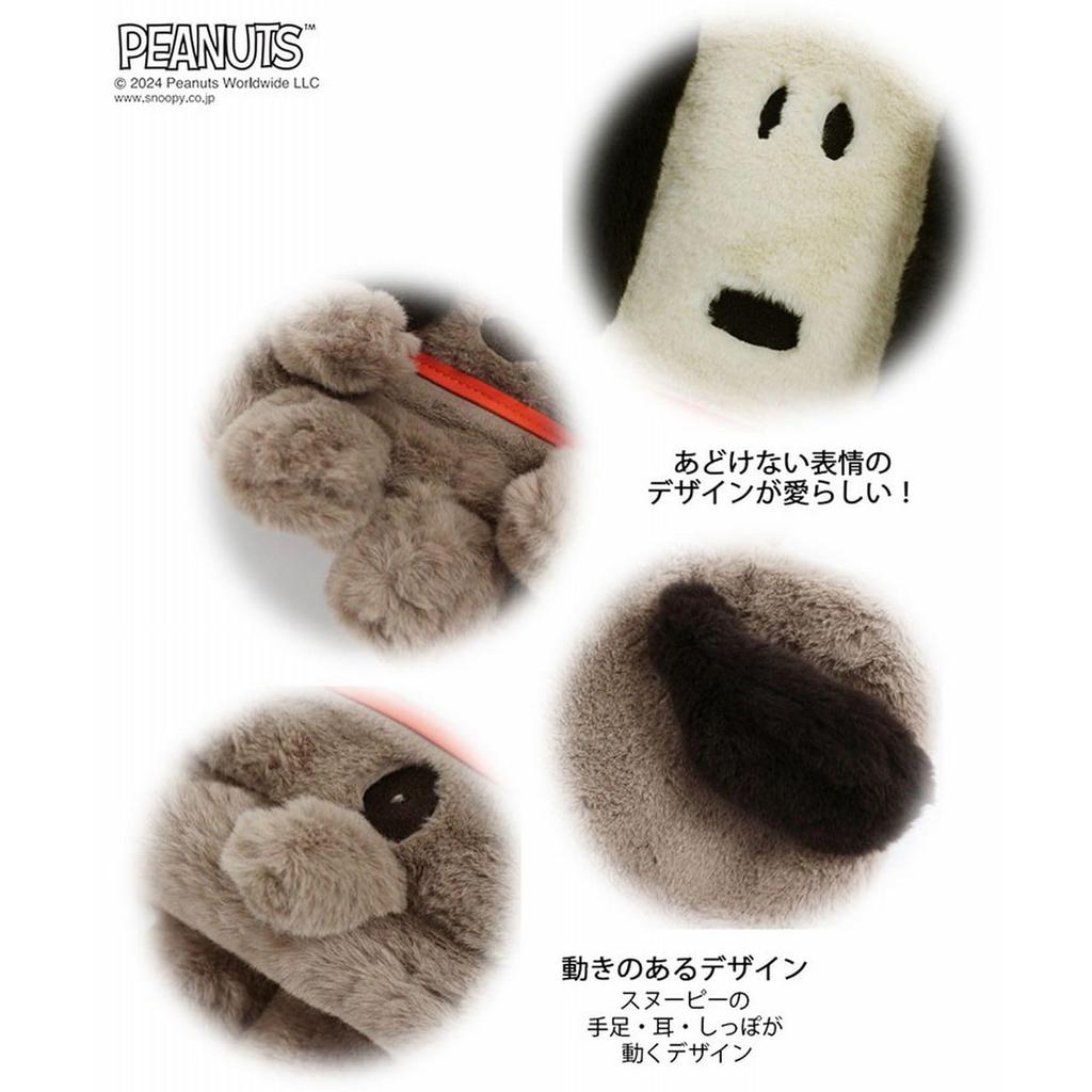 Snoopy Мини-сумка-тоут 2-сторонняя с плечевым ремнем IP BR Cryptid 8399 [Routeto] PNTS-9W (01 слоновая кость)