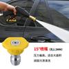 5pcs/Set High Pressure Washer Sprayer Nozzle Metal Tip With 1/4" Quick Connector Car Washing Nozzles  0 15 25 40 Degree