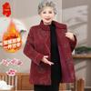 Fengxiao Women's Winter Plush Cotton Padded Jacket for Elderly