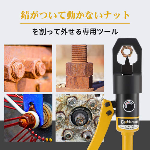 CGOLDENWALL Hydraulic Nut Breaker Splitter for M8 To M24 Nuts, Splits Nuts Stuck Due To Rust, Galling, or Corrosion