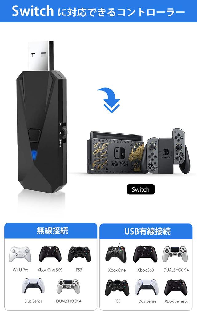 BingDi Совместимо с Nintendo Конвертер-конвертер контроллера Совместимо с контроллером Series Pro Адаптер-конвертер контроллера Японский