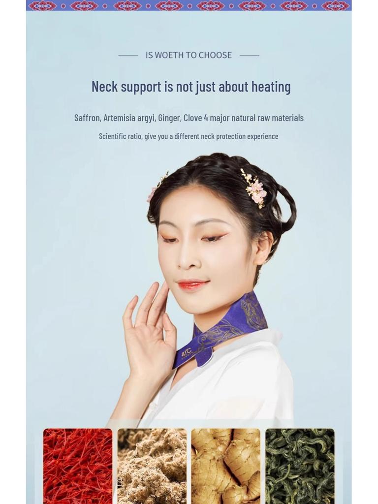 Паровой пластырь для прогревания шеи и плеч мокса - Стиль Юаньци Дарен