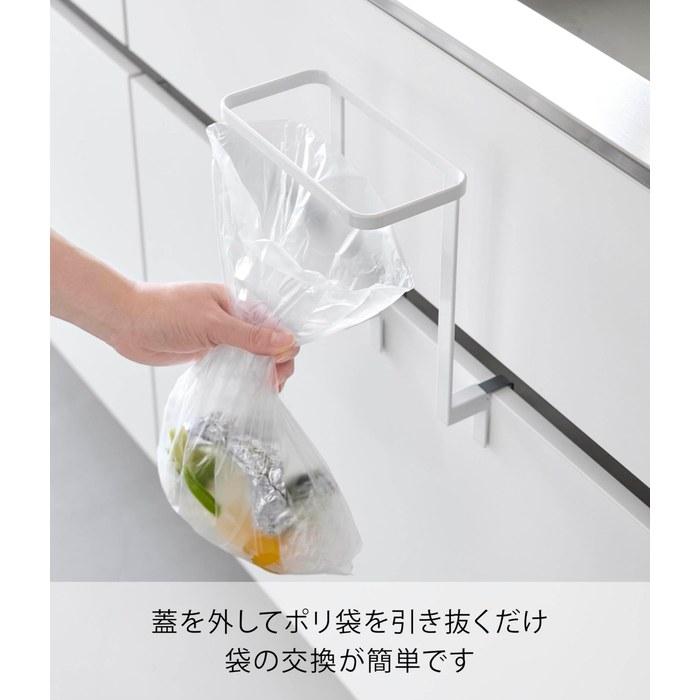 Yamazaki Kitchen Sink Cabinet Organizer, Poly Bag Holder, White, W18xD13.5-15.3xH25.6cm, Tower 10334