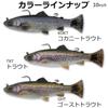 Savage Gear 3D Pulse Tail Trout Fast Sinking Ghost Trout 10-inch