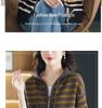 Striped Hooded Knit Cardigan - Stylish, Loose, and Versatile Autumn/Winter Outerwear